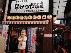 ̂̐VEc@܂ւ̓eʐ^1