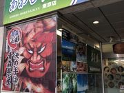 cinnamon̐Xόē̓eʐ^1