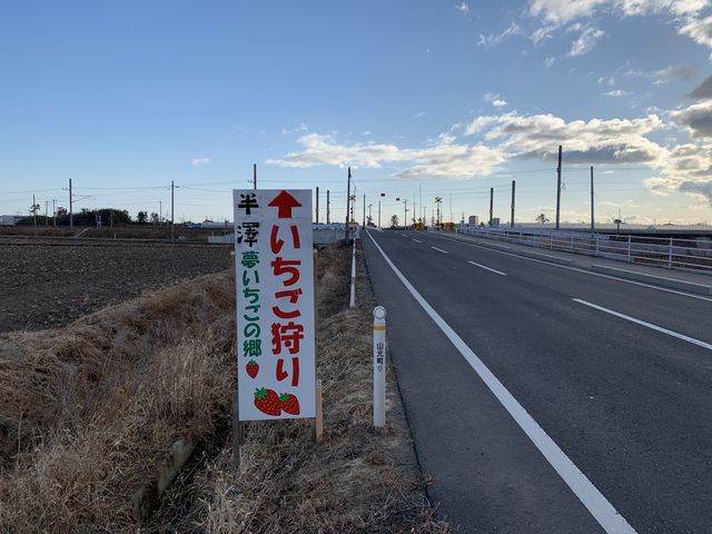 6�������瑺�����̊Ŕ�����M�����C���ɐi��ōs���ƒ��i�̊Ŕ������Ă��܂�_���������̋��@���V�������_��