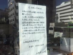 Kuda12����̎R�c�Ƃւ̓��e�ʐ^1