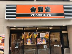 吉野家 京橋店の口コミ一覧 じゃらんnet