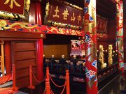 �܂�[�񂳂�̌䍷���̓��e�ʐ^1