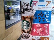 usãX^[obNXER[q[ _CG[sRgvUX̓eʐ^1