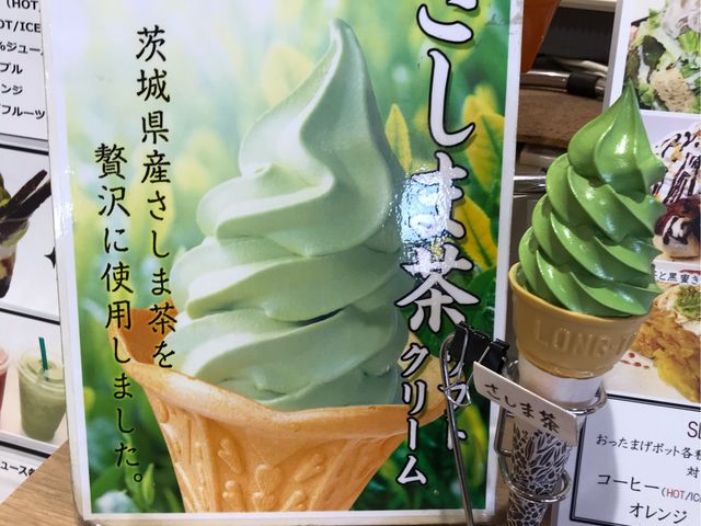 nՂȁAܒ\tg_̉w ܂炪̗