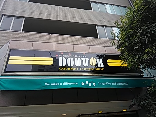 _hg[R[q[Vbv ˓XiGOURMET COFFEE DOUTORj