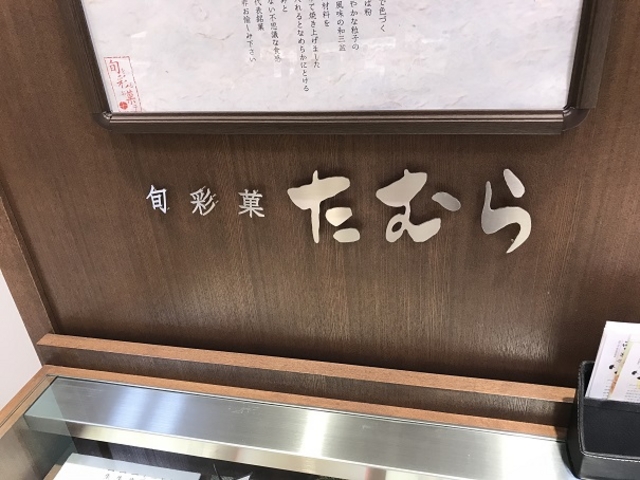 SHIN͓̂ Ȃ̓}SݓXaPxX̓eʐ^1