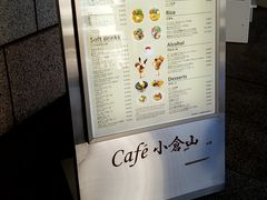 肳Cafe qRւ̓eʐ^1