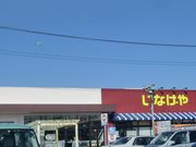 Ձ[񂳂̂Ȃ a͑ˉwOX̓eʐ^1