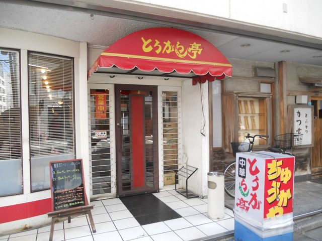 񂳂̂Ƃ炵 kڒX̓eʐ^1