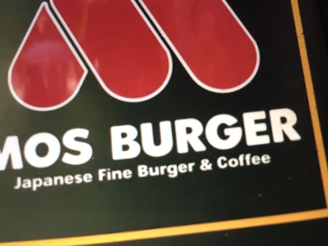 }񂳂̃Xo[K[vX̓eʐ^1