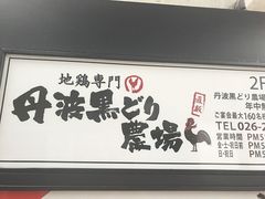 SHIN̋B ݂ӂ wOXւ̓eʐ^1