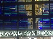 Kuda12̉RVtHj[z[̓eʐ^1