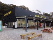 ڂ炳̓̉w ܂̂̓eʐ^1