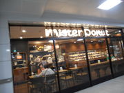 񂳂̃~X^[h[icm[twVbv̓eʐ^1