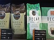 hunte�����TULLY�fS COFFEE�@���ہ[�ƐV�O���X�̓��e�ʐ^1