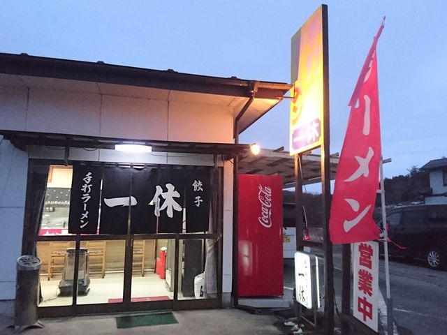 �����S�������B�X�܉��ɒ��ԏꂠ��B_��x