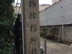 ݂肳̃Tn_Ђւ̓eʐ^1