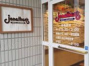 ringoringõWiTX̓eʐ^3