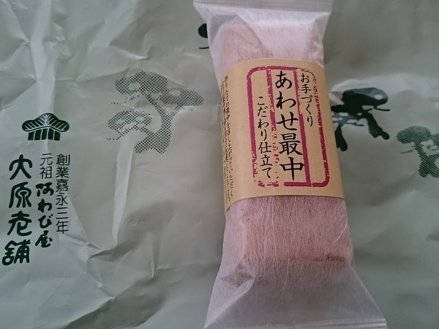 ܂܂̌cщ匴V Ö{X̓eʐ^1