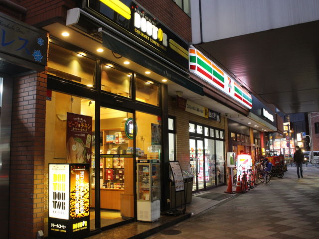 }NhihAZuCuƂ̕тɂ܂_hg[R[q[Vbv闢X