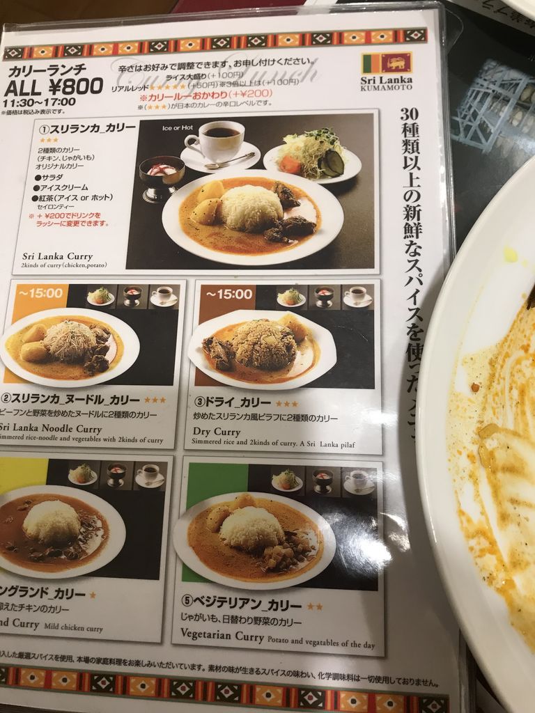 熊本市中央区の洋食ランキングtop10 じゃらんnet