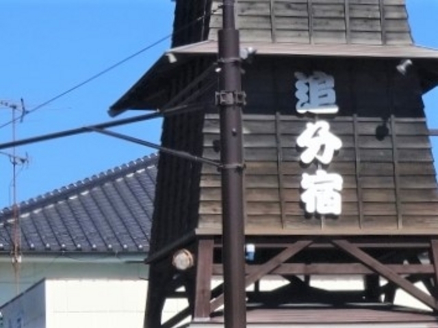 中山道の宿場町として知られる追分宿_中山道