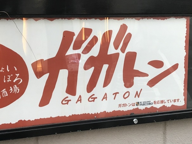 SHIN̂傢ۂ KKg̓eʐ^1