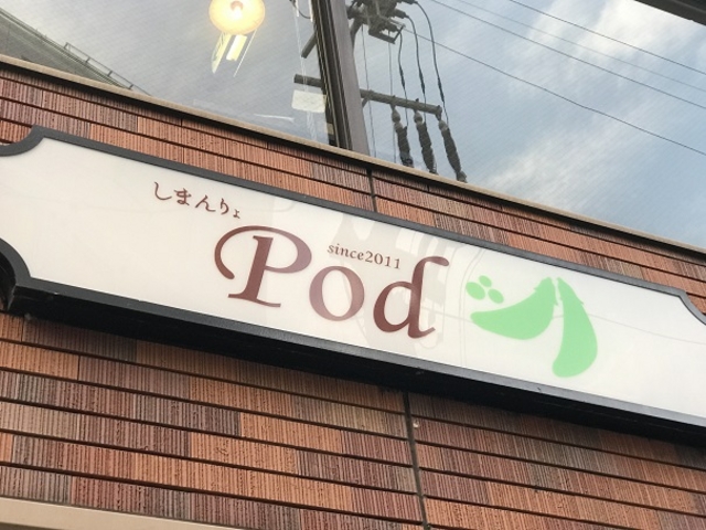 SHIN̗ƃ`[ỸC^A ܂ Pod̓eʐ^1