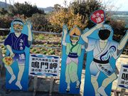 tonntonn̖喦̓eʐ^1