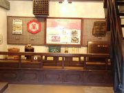 肻Ȃ̏ݖXi]˓Ẳj̓eʐ^1