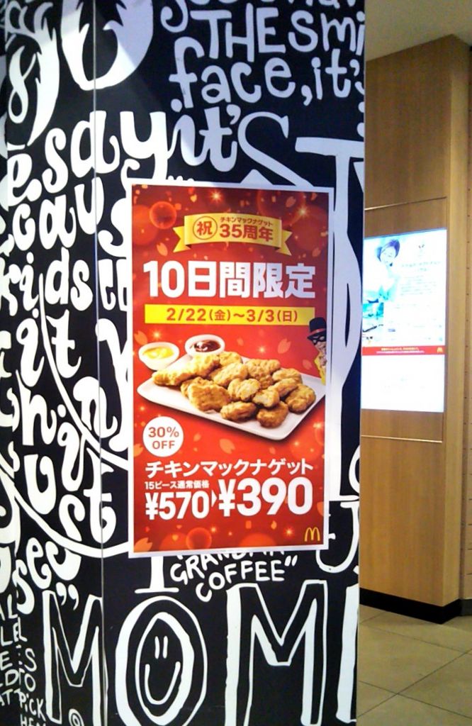 天王洲アイル駅周辺のご当地グルメランキングtop10 4ページ目 じゃらんnet