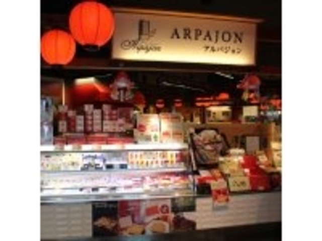 �i���낦���ǂ�_��������{����