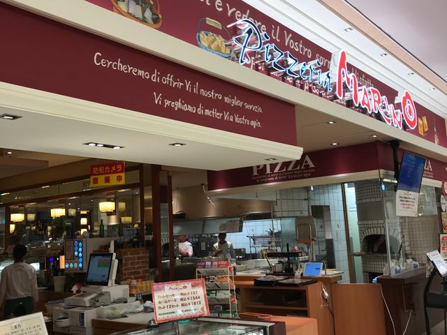 MreePizzeria Marino ߔeCvXX̓eʐ^1