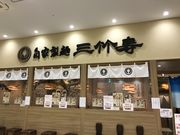 Mreê߂@Ɛˁ@O|̓eʐ^1