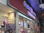 ҂݂񂳂̃T[eBACXN[EOX̓eʐ^1