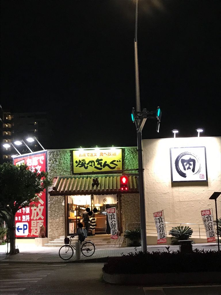 那覇市の焼肉ランキングtop10 じゃらんnet