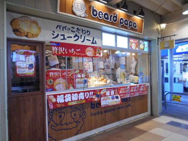 񂳂̃rA[hpp nonowaX̓eʐ^1