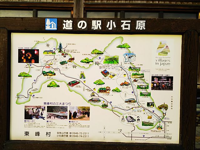 ���ӈē��}_���̉w ���Ό�