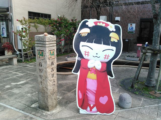 ���炵���@���P�l_�l�Ԓ��X�N�G�A