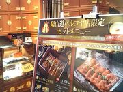 usȁē zR pRX̓eʐ^1