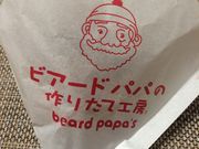 ̃rA[hEpp {XiBeard Papaj̓eʐ^1