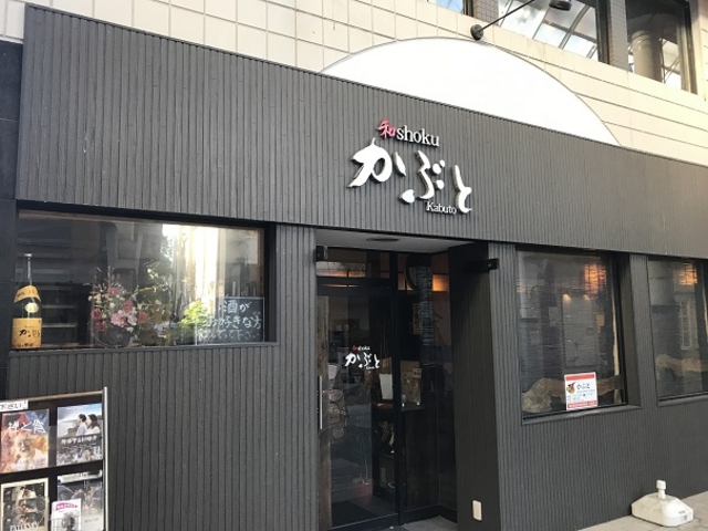 SHIN̘ashokuԂƂ̓eʐ^1