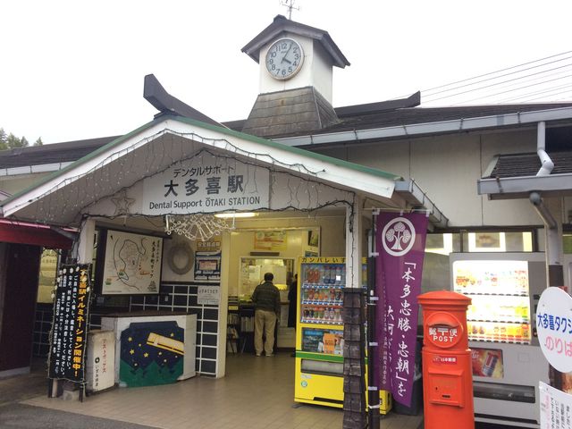 �命��w_�����ݓS��