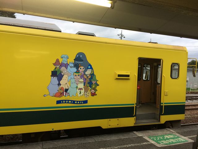 ���[�~���t�@�~���[�̃C���X�g_�����ݓS��