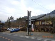 okapon̕䍂򋽁@OV̓eʐ^2