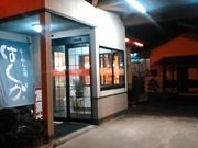 L^Ĵ[ˍH[͂B̓eʐ^1