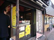 ÂȂ܂܂ɂ̓Vԓ̓eʐ^1