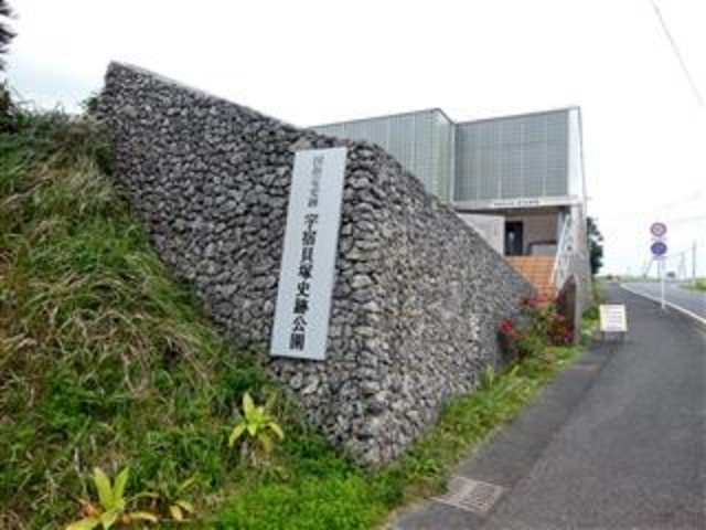 �u�F�h(����)�L�ˎj�Ռ����v(�����s�@�}����)_�F�h�L��