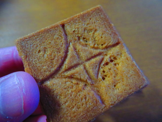 ���ꂪ�o�^�[�T���h_PRESS BUTTER SAND �����w�X