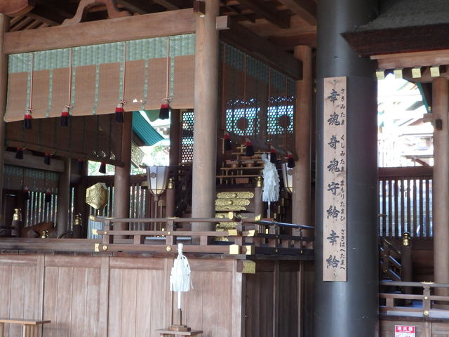 ��_���ƐS�䒌�̐_��_�헤���o�_���